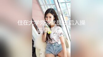 下班回家打老婆