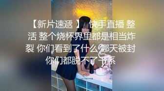 东哥宾馆干轻熟女人妻少妇店让老公看着自己出来约会炮友黑丝大肥屁股相当败火东北话对白搞笑淫荡