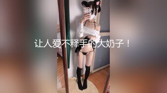 CJOD-156 先生の透けパンチラが誘惑してきてる！ 高杉麻里