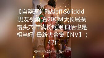 【YZWCD】YM097金发蓝色jk的cos小姐姐！可爱卡通粉内！