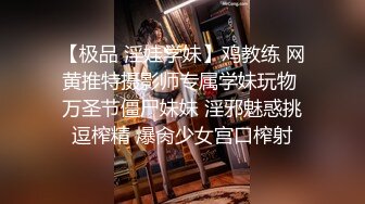 极品颜值Jk少女 当男友不在身边时找他兄弟喂饱我，看似清纯的JK少女 其实放学后是个渴望被大鸡巴灌满的小母狗