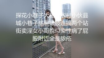 今日推荐长相甜美极品萌妹大尺度道具自慰，情趣装揉捏奶子慢慢脱掉，假屌摩擦逼逼插入，翘起大屁股骑乘抽插