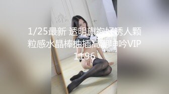 极品大长腿女友