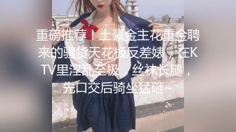 天美傳媒 TMBC026 打賞主播真約炮 吳文淇