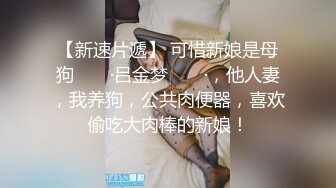 《反差女神✅重_弹泄_密》极品白虎一线天粉B靓妹！推特重口网红【和宫雪】私拍，双洞 风油精 虐阴 肛塞 各种花样调教 (1)