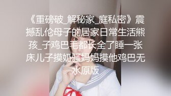 （乐山的加）超爱跳蛋的妹纸