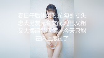 户外露出女王 【仙女吖】 裸舞自慰 合集 更新至12月最新~【274pv】 (19)