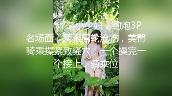 国产AV - 妙龄美女相亲被吊丝男下春药迷奸