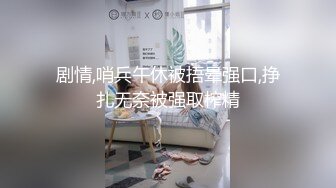 ID5364 爱豆传媒 糜乱家庭调皮妹妹计上亲哥 VIP0600