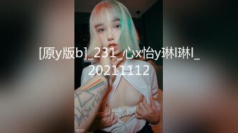 TMY-0019-古风圣女失身记