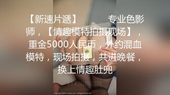 真实偸拍素质白领男女同事开房激情造爱，大长腿苗条小姐姐主动掏鸡女上衣服都来不及脱急着尝试自动性爱床，清晰对话超有意思