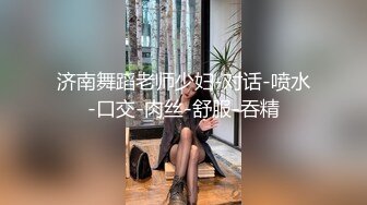 气质性感的白领美少妇趁老公出差和对门男邻居家中偷情,第一次在床上掰开美腿狠狠干,第二次在餐桌上拔掉内裤舔逼啪啪.