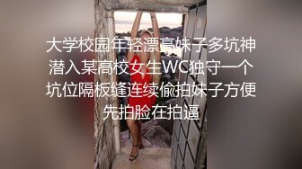 《最新流出__露出女神》极品大长腿苗条身材阴钉骚妻【金秘书】私拍，公园露出裸体做饭被金主后入穿情趣逛街淫水流了一内裤 (4)