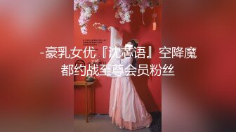 【新片速遞】 近期下海的9分超美又清纯身材又棒的很爱笑的美少女 和四眼闺蜜，肉丝美腿，真正的蝴蝶粉逼，被猥琐男狠操一次后再爆菊