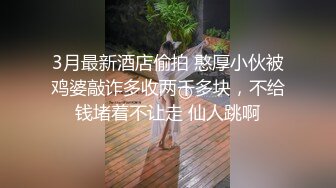 河北大学骚货 后入被草