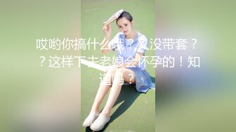 重口味妹妹喜欢收集跟她做爱射完的精液