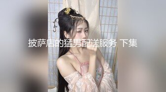  骚货女神丰满性感身材穿上情趣服饰COS 约到酒店趴在床上 前凸后翘大长腿