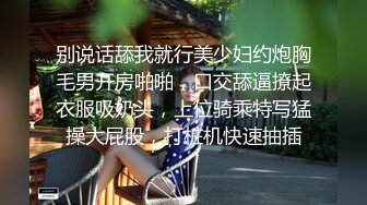 偷情已婚有孩子少妇，厨房后入狂草，边操边和老公打电话