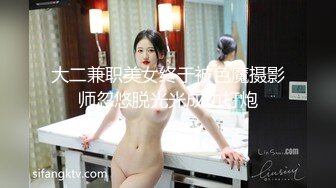 绿帽淫妻spa5