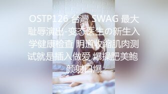 STP31188 皇家华人 RAS-0300 私惑福利-卖内裤的少女 VIP0600