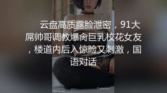 阿姨看着就想干爆她那种