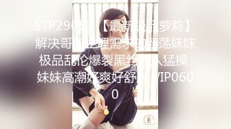 6/4最新 美女把裙子一掀就可以了揉捏逼穴吸允爱抚VIP1196