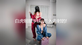 白皙纹身嫩妹被黑鬼大屌狂肏 口交黑鸡巴不烫嘴吗 无尽索取淫交 大战几百回合榨干才罢休