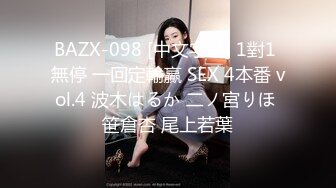 大晚上和素颜老婆日常性生活，白丝女仆装，深喉怼嘴，后入一顿打桩