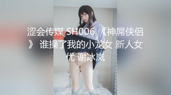 黑客破解美容院摄像头偷拍富姐去美容院spa 被男老板按住亲自打针