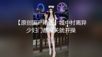   婚房和两个网袜坐台小妹玩双飞 粗鲁的朋友在旁边拍