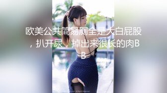 2023-10-15新流出民宿酒店偷拍❤️性感情趣内衣美女和男友一边玩手机一边做爱