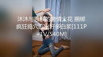 被胁迫的女人做女人不容易呀