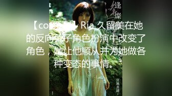 【香蕉视频】xjx-0120 恋爱脑痴女主动舔鸡巴-凯西