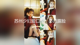 偷情业主群认识的良家人妻