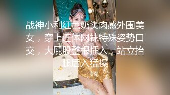 十一月新流出私房大神极品收藏商场女厕全景后拍系列豹纹迷彩裤美眉阴蒂过长像根小鸡鸡似的 (1)