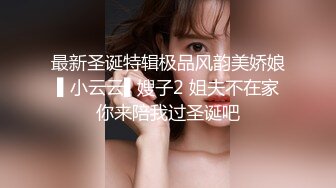 秀人网 最骚模特周于希12月份最新 剧情 上女友家“学习” 爆操 写真视频