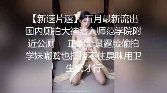 超美极品御姐【酱油帝小二】揉奶掰穴~啪啪直播秀~爽到炸裂