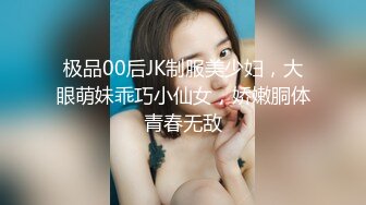 极品巨乳萝莉女神【38E爆乳】勾搭美团外卖小哥操B啪啪 无套内射肛插狐尾 极品黑丝 淫语浪叫