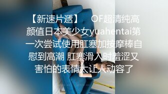 《云盘高质秘泄密》露脸才是王道！人妻反差母狗【弥生猫相】从少女到大孕肚各种淫荡自拍，露出颜射足交道具啪啪母狗属性拉满 (3)