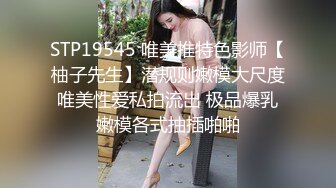 【探花周先生】偷拍酒店前台兼职妹，短发漂亮风骚小尤物，口活给力激情啪啪