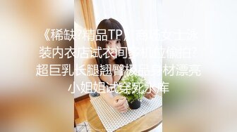 小姐姐说想喝酒直接带到出租屋里灌多什么姿势都很卖力