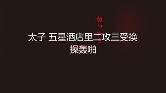 双马尾清纯少女软萌兔兔酱 最新剧情《陪玩的失身日记》忘穿内裤发现后下药迷操