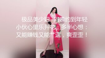 青春活力美少女麦当劳小腿袜兼职学妹 五官精致校花级小妹妹 身材一级棒的小母狗 嗲声嗲气 做爱很生猛 活力四射