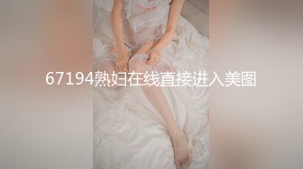 极品骚逼张开双腿漏出无毛嫩逼勾引直男室友 女友不在嫩逼太诱人 室友忍不住猛操骚逼一顿 猛烈打桩嫩逼比操女友还爽