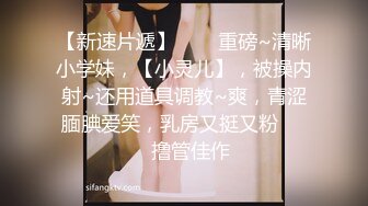 【极品探花??AI画质增强】外围女神猎啪『李寻欢探花』约操知名高颜网红 豪乳翘臀 皮肤雪白 狠狠干她一顿 超清3K原版