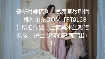 天美传媒TMG115骚妻边打电话边被操-吴文淇