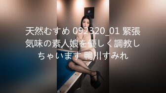 国产CD系列伪娘星籽妃夜晚穿着胶衣假乳露出 配上喷血情趣内衣天桥下全裸自慰