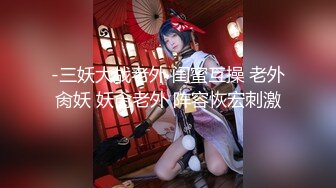 ☆震撼网红私拍秘泄密★☆【OnlyFans】▶群狼求档◀ 百万粉丝可盐可甜撸铁健身教练Yummy露脸私拍~啪啪紫薇COSER非常反差 (10)