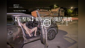 偷拍邻居家小女儿洗澡,不讲个人卫生,懒得去便池尿,直接蹲在地上尿,全部尿在自己脚上了