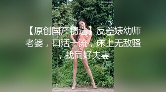 高颜值反差模特女神  BootyQueen 大尺度露点私拍 -情趣制服角色扮演 JK水手服学妹保健室